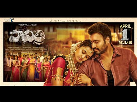 savitri movies in telugu